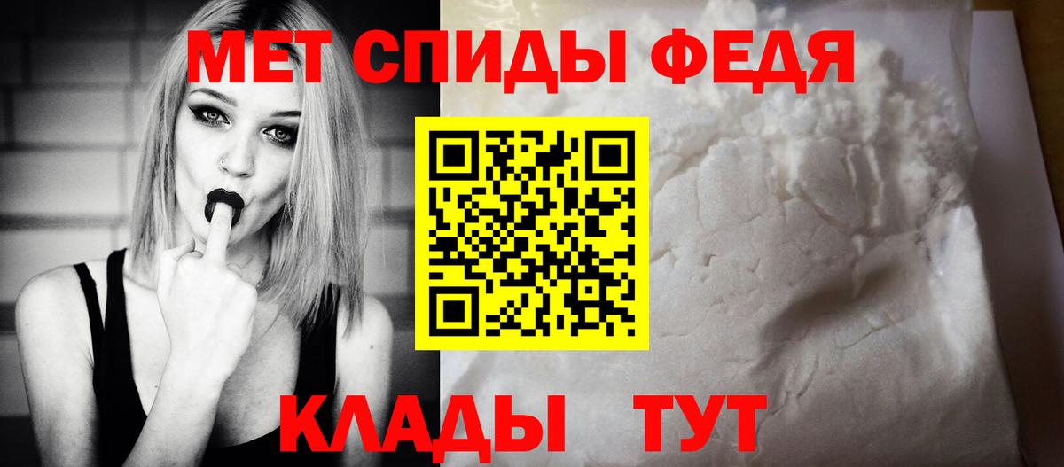 АМФ 97%  сайты даркнета клад  Дзержинский  Вход с VPN  АМФЕТАМИН 