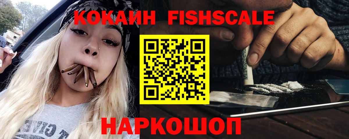 Cocaine Боливия  COCAIN  Дзержинский  Вход с VPN 