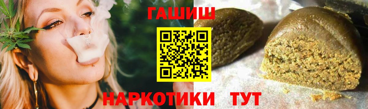 ГАШ VHQ Дзержинский