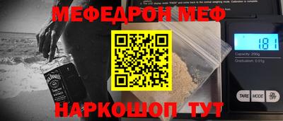 молекула духа Малгобек
