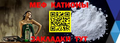 молекула духа Малгобек