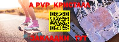 мефедрон мука Мариинск