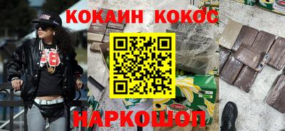 молекула духа Малгобек