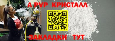 дживик Малоярославец