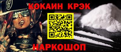 мефедрон мука Мариинск