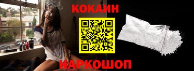 молекула духа Малгобек