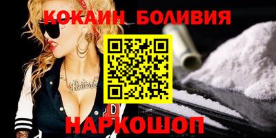 мефедрон мука Мариинск