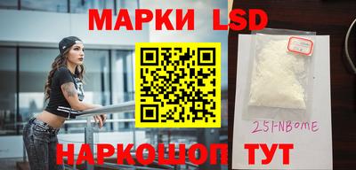 молекула духа Малгобек