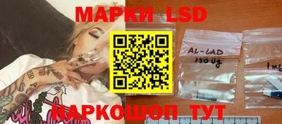 молекула духа Малгобек