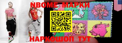 дживик Малоярославец