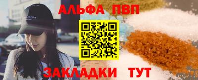 мефедрон мука Мариинск