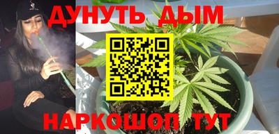 молекула духа Малгобек