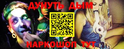мефедрон мука Мариинск