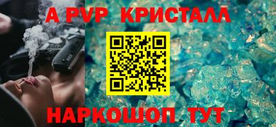 мефедрон мука Мариинск