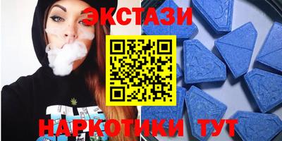 мефедрон мука Мариинск