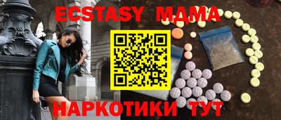 молекула духа Малгобек