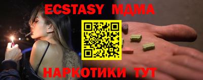 дживик Малоярославец