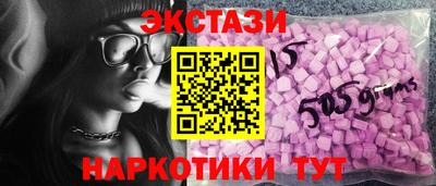 молекула духа Малгобек