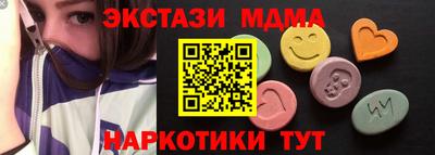 молекула духа Малгобек