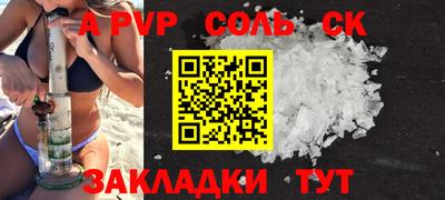 мефедрон мука Мариинск