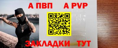 молекула духа Малгобек