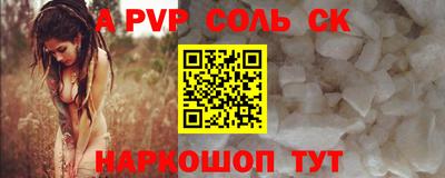 мефедрон мука Мариинск