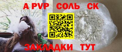 дживик Малоярославец