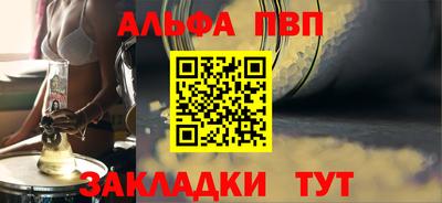 дживик Малоярославец