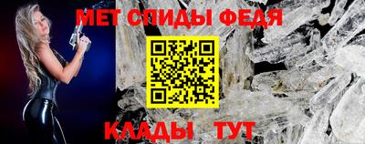 молекула духа Малгобек
