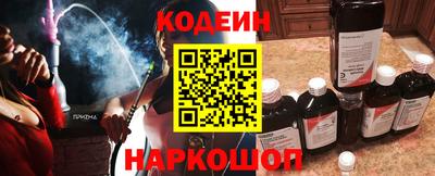 молекула духа Малгобек