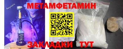 мефедрон мука Мариинск