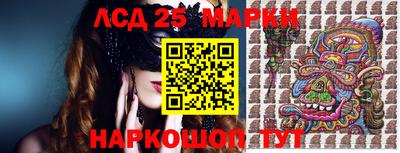 молекула духа Малгобек