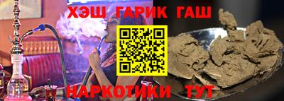 мефедрон мука Мариинск