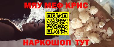 молекула духа Малгобек