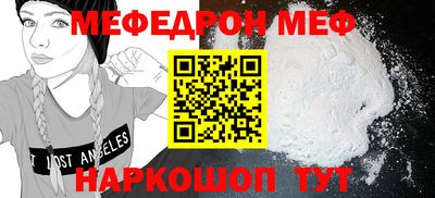 дживик Малоярославец