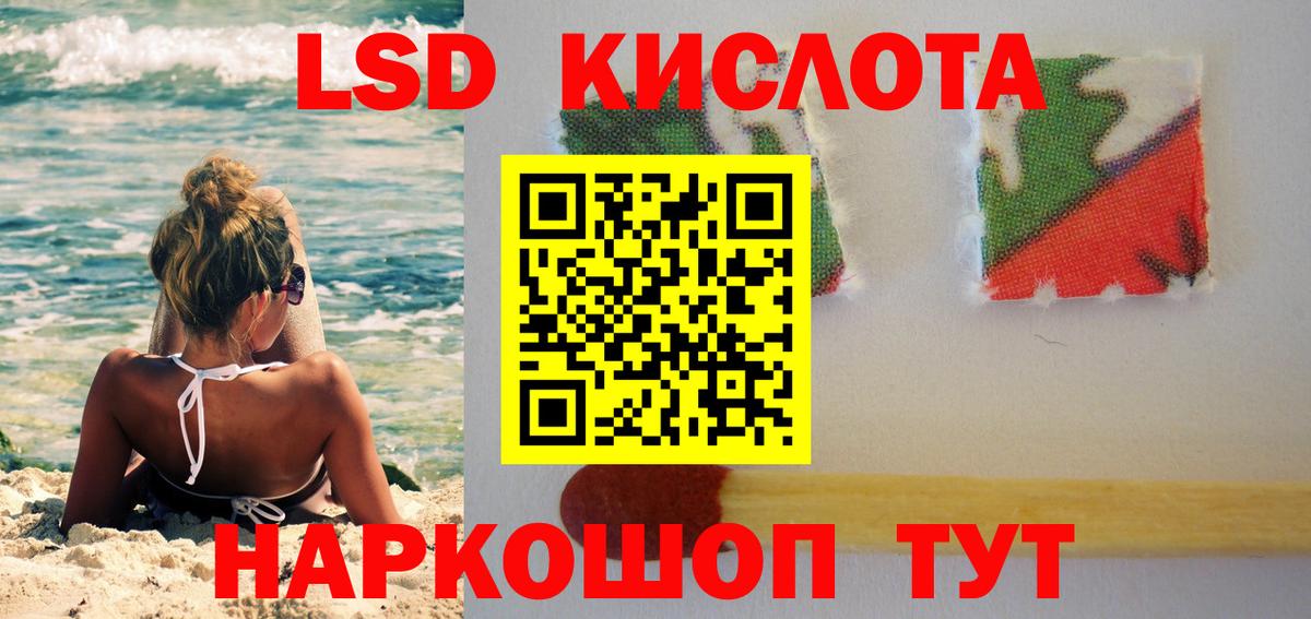 ЛСД экстази ecstasy Дзержинский