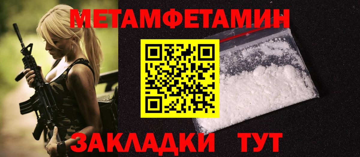 Дзержинский  Метамфетамин пудра  Метамфетамин пудра  Вход с VPN 