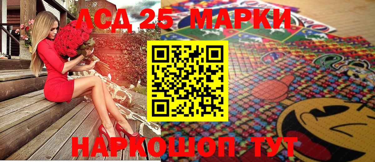 Наркотические марки 1,8мг  Вход с VPN  Наркотические марки 1,8мг  Дзержинский 