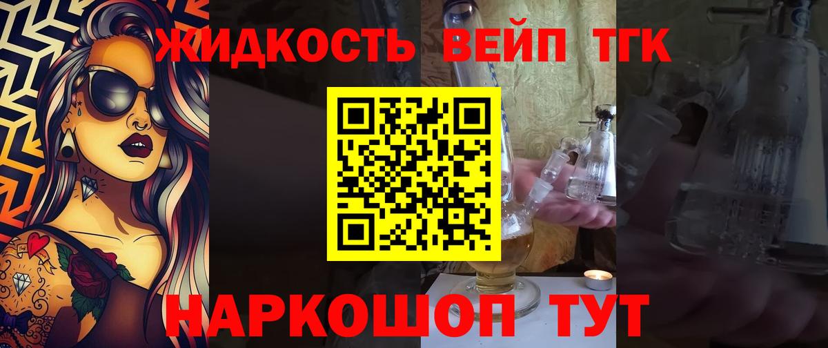 Дзержинский  Дистиллят ТГК гашишное масло  Вход с VPN 