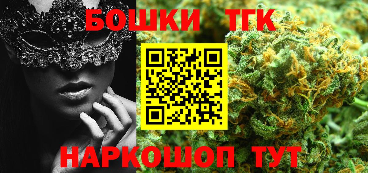 Бошки Шишки конопля Дзержинский