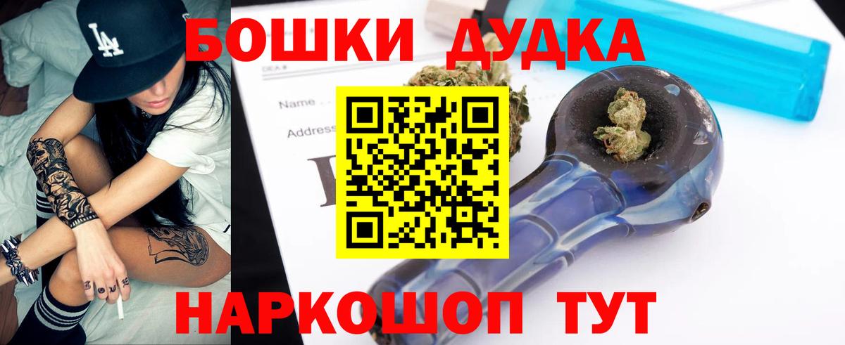 Шишки марихуана семена  Вход с VPN  Дзержинский  МАРИХУАНА OG Kush 